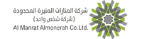 المنارت
